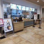 香川  一福  - 香川 一福 イオン天王町店