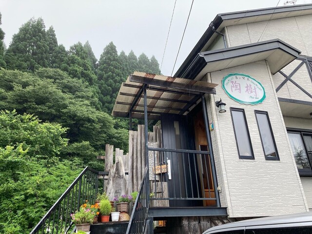 陶樹 利府 &ndash; 落ち着いた喫茶店で過ごす時間