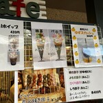 Miyoshishouten 168 cafe - 