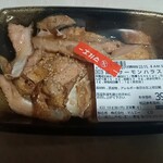 マルエー - 料理写真:揚げサーモンハラス