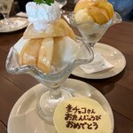 カフェ&キッチン ドリトル - 