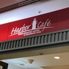ハーバー カフェ ＺＥＳＴ御池店