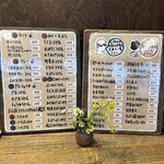 おうどん くるみ家 - メニュー