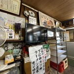 きよしや食堂 - 