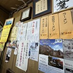 きよしや食堂 - 