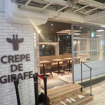 CREPE DE GIRAFE - 外観