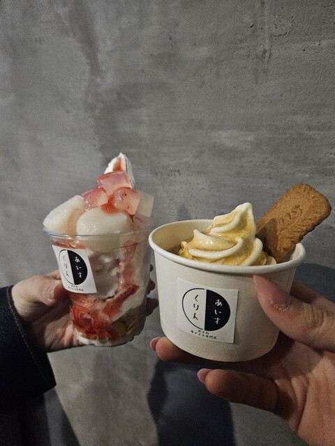 夜アイス専門店あいすくりん - 仙北町/ジェラート・アイスクリーム