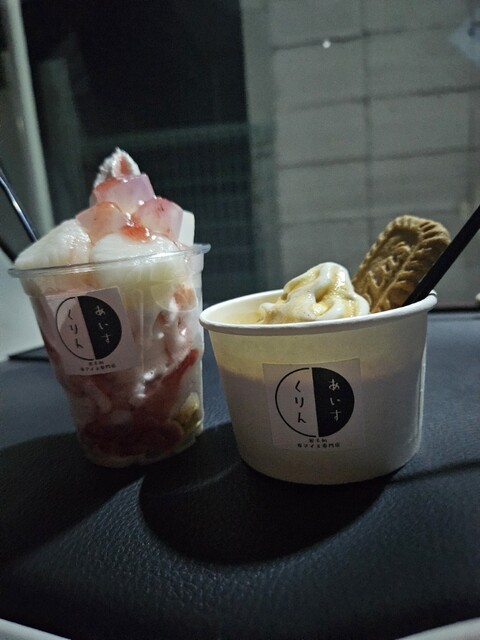 夜アイス専門店あいすくりん - 仙北町/ジェラート・アイスクリーム