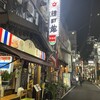 韓日館 宗右衛門店