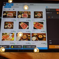 南新宿 和牛焼肉 慶 - 