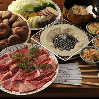 しい茸園 有馬富士_0