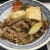 吉野家 八千代台西口店