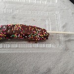 築地フレンチ メゾンミッシェル - まさかのお土産チョコバナナ付き(^^)