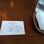 築地フレンチ メゾンミッシェル - 