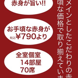 和牛・ホルモン・タレ・キムチなど全てにこだわる【和牛専門店】
