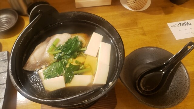 Osake to Gohan Tecchan photo 4