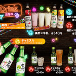 korean fair drink menu