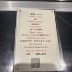 鉄板焼き あさひ - 