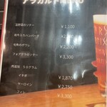 鉄板焼き あさひ - 