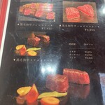 鉄板焼き あさひ - 