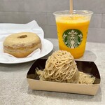 STARBUCKS COFFEE - 