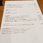 フレンチ食堂 iTToku - 