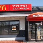 マクドナルド - マクドナルド 12号岩見沢店