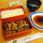 博多名代 吉塚うなぎ屋 - うな重（特）