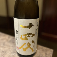 仙台藩 - 