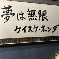 仙台藩 - 