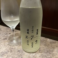 仙台藩 - 