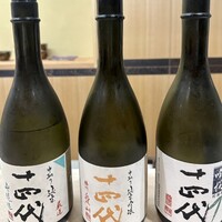澤田 - 