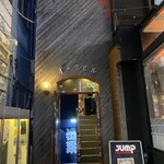 Okinawa Izakaya Konoho - 