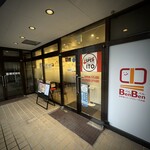 エスパーイトウ 大通西15丁目店 - 