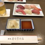 Ginza Sushi Kou Honten - 