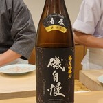 勢麟 - 磯自慢青春純米吟醸50、酒米は兵庫県産山田錦、50%精米、静岡県
      