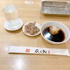 天麩羅処ひらお 大名店