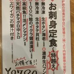 おさかな食堂 こばさん - 