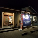 おさかな食堂 こばさん - 