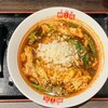 元祖辛麺屋 桝元 - 
