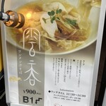 ケーダッシュ - 