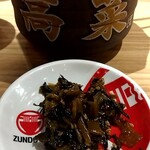 ラー麺 ずんどう屋 - 高菜無料サービス