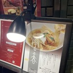 ケーダッシュ - 