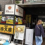 ケーダッシュ - 