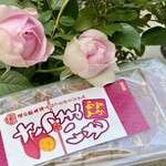 たんばや製菓 - さつまいもカステラ！