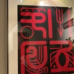 ケーダッシュ - 