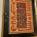 ケーダッシュ - 