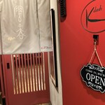 ケーダッシュ - 