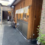 吉田山せせり - 