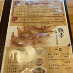 博多ラーメン 片岡屋 - 